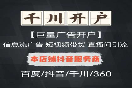 微博信息流中的短视频营销案例